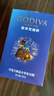 歌帝梵（Godiva）臻粹果仁巧克力 30顆300g 休閑零食 伴手禮 生日禮物 喜糖 下午茶 曬單實(shí)拍圖