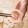 思念金牌蝦水餃至臻蝦皇480g32只 蝦餃速食食品蒸餃煎餃鍋貼半成品 曬單實(shí)拍圖