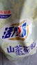 活力28山茶花洗衣液2kg留香持久香氛去污護(hù)色洗衣液 4袋裝共16斤 曬單實(shí)拍圖