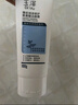 玉澤（Dr.Yu）臻安潤澤調(diào)理潔顏霜100g(氨基酸洗面奶） 曬單實(shí)拍圖