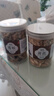 依絲堂黃芪葛根正品中藥材原材料組合茶黃氏泡茶泡水喝的和加旗艦店 (2罐大份量)黃芪250g+葛根250g 曬單實拍圖