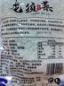 龍須菜海石花菜干貨長壽菜涼拌菜鹿角菜火鍋食材 龍須菜150g*3包 曬單實拍圖