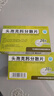 [諾力克]頭孢克肟分散片 0.1g*16片 2盒裝 曬單實(shí)拍圖