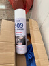 汽車(chē)內飾頂棚布脫落修復膠水自粘噴膠改裝免拆車(chē)頂布脫落專(zhuān)用翻新 新909噴膠+鋼針細管+刮板 曬單實(shí)拍圖