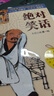 笑話正版5000年民間故事經(jīng)典傳承冷笑話大王書籍兒童成年人笑話笑死人不償命強(qiáng)笑話經(jīng)典民間故事暢銷書排 曬單實(shí)拍圖