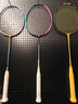 李寧（LI-NING）羽毛球拍戰(zhàn)戟8000全碳素纖維專(zhuān)業(yè)控制羽毛球拍單拍傅海峰同款 戰(zhàn)戟8000【4U】 青玉藍(lán)熒光耀粉 曬單實(shí)拍圖