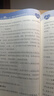 正版包郵 新版DRG/DIP病種組精益運營(yíng)管理實(shí)操手冊秦永方韓冬青于慧蘭醫院成本核算成本運營(yíng)醫保支付改革drg精益運營(yíng) dip運營(yíng)管理 醫院drg書(shū) 9787567919037 曬單實(shí)拍圖