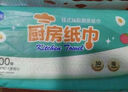 【食品級(jí)】漫花廚房紙巾廚房抽紙壁掛式廚房用紙吸水吸油紙 2層 240張*1包 曬單實(shí)拍圖