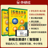 新概念英語1基礎(chǔ)學(xué)習(xí)套裝 學(xué)生用書+練習(xí)冊（智慧版 套裝共2冊 附要點(diǎn)概述視頻、課文音頻、單詞跟讀、單詞練習(xí)、課文朗讀語音測評）零起點(diǎn)入門 零基礎(chǔ)自學(xué) 中小學(xué)英語 外研社 曬單實(shí)拍圖
