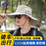 回力大檐遮陽(yáng)帽子男女夏季速干防曬帽戶(hù)外登山帽休閑漁夫帽釣魚(yú)透氣潮 曬單實(shí)拍圖