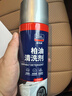 固特威柏油清洗劑瀝青清潔劑汽車(chē)車(chē)漆漆面強力去污漬泊油板油洗車(chē)專(zhuān)用  曬單實(shí)拍圖