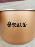 美的（Midea）電飯煲電飯鍋4-5人家用5升大容量 炫彩大屏金屬機身大火力煮飯鍋智能預(yù)約微壓MB-RE517 曬單實拍圖