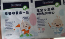 合生元（BIOSTIME）原味兒童益生菌小藍帽 嬰兒益生元雙歧桿菌增強免疫 60袋 曬單實(shí)拍圖
