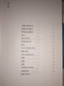 變形的人：卡夫卡精選集~變形記：卡夫卡短篇小說(shuō)選 曬單實(shí)拍圖