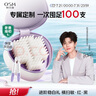 歐詩漫（OSM）舒顏修白曬后美白次拋精華安心小白管護(hù)膚品禮盒1.2ml*100支 曬單實(shí)拍圖