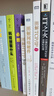 圖解網(wǎng)絡(luò)三部曲：網(wǎng)絡(luò)硬件+TCP/IP（新版）+HTTP（京東套裝共3冊）（圖靈出品） 曬單實拍圖