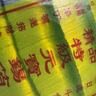 中元節(jié)七月半清明節(jié)錫箔祭祀1000只銀元寶金元寶燒紙冬至中元節(jié)七月半祭祀用品錫箔元寶錫箔紙半成品 特黃灰1000只+3個(gè)紅袋子 曬單實(shí)拍圖