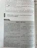 公司理財（第3版 套裝上下冊）（工商管理經(jīng)典譯叢·會(huì )計與財務(wù)系列） 曬單實(shí)拍圖