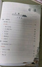 一本小學(xué)生小古文四年級 2026版小學(xué)生同步教材必背古詩詞文言文閱讀理解真題課內(nèi)外積累拓展訓(xùn)練 曬單實拍圖