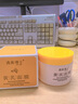 琪瑟黃芪睡眠面膜垮肌廠家SN1720 黃芪抗老緊致睡眠面膜160g 曬單實拍圖