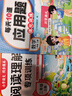 斗半匠每天10道應(yīng)用題閱讀理解專項訓(xùn)練二年級上冊小學(xué)數(shù)學(xué)應(yīng)用題數(shù)學(xué)思維強化訓(xùn)練語文閱讀強化訓(xùn)練（2冊 曬單實拍圖