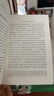 西方哲學(xué)史(下卷)/漢譯世界學(xué)術(shù)名著叢書 曬單實(shí)拍圖