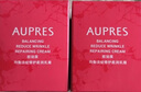 歐珀萊（AUPRES）【七夕禮物】新升級均衡淡紋修護(hù)柔潤水170ml（水潤充盈） 曬單實(shí)拍圖
