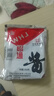 萬和（wanhe）萬和昭通醬150g/袋 云南特產(chǎn)米線調(diào)料醬辣椒醬豆瓣醬黃燜雞黃豆醬 萬和昭通醬150gX5袋 曬單實拍圖