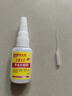 邦卡特 補鞋專(zhuān)用膠水強力膠鞋廠(chǎng)聚氨酯膠水皮鞋運動(dòng)鞋防水透明軟性膠 807 補鞋膠 【2瓶裝】送點(diǎn)膠管 曬單實(shí)拍圖