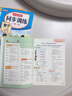 【三年級(jí)上冊(cè)】一課一練同步訓(xùn)練新版2025年語(yǔ)文數(shù)學(xué)人教版課后練習(xí)冊(cè)每日一練專項(xiàng)訓(xùn)練課后習(xí)題隨堂練習(xí)小學(xué)數(shù)學(xué)語(yǔ)文同步練習(xí)冊(cè)三年級(jí)上冊(cè)語(yǔ)文數(shù)學(xué)練習(xí)題 【3本】同步訓(xùn)練 語(yǔ)文+數(shù)學(xué)+英語(yǔ) 三年級(jí)上冊(cè) 曬單實(shí)拍圖