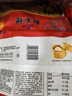 狗不理（GBL）豬肉包子500g*4袋天津特產(chǎn)包子小籠包早餐包水煎包生煎包方便早餐 500g豬肉包*4袋 曬單實(shí)拍圖