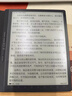 柏美惠漢王clear6保護膜7turbo+膜N10Pro二代mini電紙書(shū)貼膜touch類(lèi)紙膜手寫(xiě)本6plus電子6pro軟膜防反光 防眩光【一片裝】真實(shí)紙感 【漢王Clear7Turbo】 曬單實(shí)拍圖