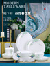 韻之和釉下彩碗具碟盤套裝家用餐具整套裝景德鎮(zhèn)陶瓷碗筷新結(jié)婚喬遷禮物 曬單實拍圖