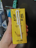 新希望香蕉牛奶200ml*6盒嘗鮮裝 調(diào)制乳品含生牛乳早餐奶 香蕉牛奶200ml*6盒【小規(guī)格裝】 曬單實(shí)拍圖