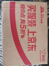百思圖【金色麥浪】2025夏新款休閑度假一字拖女拖鞋F(xiàn)5072BT5 黃色 平拖款 34 曬單實(shí)拍圖