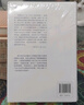 【當當正版書(shū)籍】穆佐書(shū)簡(jiǎn)（修訂版）（詩(shī)人里爾克晚年隱居穆佐城堡，完成《杜伊諾哀歌》等傳世名作之外，還寫(xiě)下一百多封書(shū)信，呈現了詩(shī)人隱秘的內心世界） 曬單實(shí)拍圖