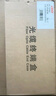 netLINK光纖終端盒 8口8芯SC單模光纖熔纖盒 滿(mǎn)配光纖尾纖法蘭光纜接續盒 壁掛式1個(gè) HTF-8SC-SM 曬單實(shí)拍圖