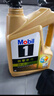 美孚（Mobil）超金0W-20機油4L+機濾+空調(diào)濾+空氣濾+工時保養(yǎng)套裝12個月有效 曬單實拍圖