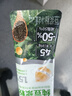九陽豆?jié){羽衣甘藍奇亞籽豆?jié){粉7條*20g減脂豆?jié){粉膳食纖維早餐代餐 曬單實拍圖