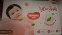 好奇（Huggies）鉑金裝紙尿褲M144片(6-11kg)中號(hào)嬰兒尿不濕小桃褲裸感超薄透氣 曬單實(shí)拍圖