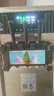 猛世冰淇淋機商用冰激凌機全自動雪糕機軟冰激凌機器圣代甜筒機奶茶店設(shè)備咖啡店商場 經(jīng)濟款丨臺式三頭丨18-25L/H-7天免清洗 曬單實拍圖