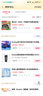 Dickies手表學(xué)生女表潮流撞色防水硅膠石英手表女生日禮物【米色】CL-571 曬單實拍圖