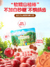 爺爺?shù)霓r(nóng)場(chǎng) 益生元山楂棒寶寶兒童零食 出行便攜72g   曬單實(shí)拍圖