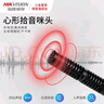 ?？低暎℉IKVISION）一拖二無(wú)線(xiàn)麥克風(fēng)桌面長(cháng)桿鵝頸話(huà)筒會(huì )議室演講UHF高保真主席臺抗干擾自動(dòng)對頻防嘯叫培訓廣播 曬單實(shí)拍圖