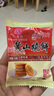 思香逢安徽特產(chǎn)黃山燒餅(8包4味1360克)梅干菜燒餅皮薄餡足獨(dú)立包裝  曬單實(shí)拍圖