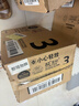 a2至初 3段奶粉嬰幼兒配方奶粉1-3歲850g*6罐三段奶粉 含乳鐵蛋白 曬單實(shí)拍圖