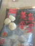喜得佳香菇貢丸250g 火鍋食材 丸料潮汕手打貢丸子肉丸關(guān)東煮燒烤麻辣燙 曬單實(shí)拍圖
