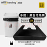 威佳黑色小垃圾袋小號100只20L物業(yè)商用手提垃圾袋背心式50*60cm 雙面3絲 曬單實(shí)拍圖