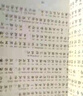【名家推薦】三年級課外閱讀圖書(shū)全10冊非必讀彩圖注音版經(jīng)典名著(zhù)小說(shuō)6-12歲兒童文學(xué)小學(xué)生一二三年級課外閱讀書(shū)目愛(ài)的教育假如給我三天光明海底兩萬(wàn)里課外讀物 【全10冊】國際獲獎兒童文學(xué)第一輯 曬單實(shí)拍圖
