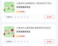 小鹿米利【品牌直供】小鹿米利DC110毛毛蟲(chóng)沙灘鞋兒童洞洞鞋拖鞋 蘋(píng)果綠 15.5 cm內(nèi)長(zhǎng)【建議腳長(zhǎng)15cm】160 曬單實(shí)拍圖